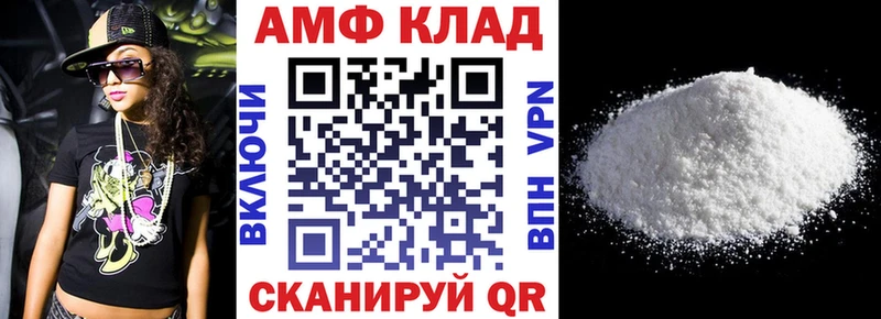 где купить наркоту  Жигулёвск  blacksprut вход  АМФЕТАМИН Розовый 