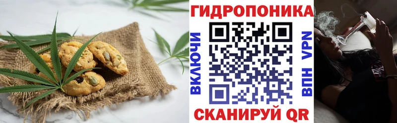 Еда ТГК марихуана  Жигулёвск 