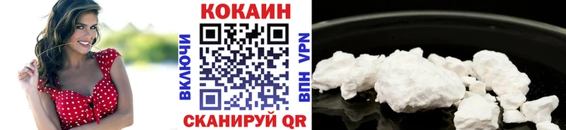COCAIN 98%  Жигулёвск 