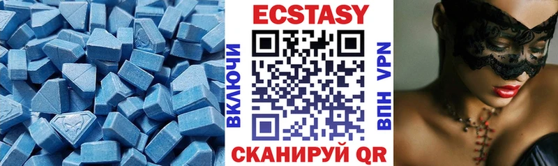 Ecstasy диски  Жигулёвск 