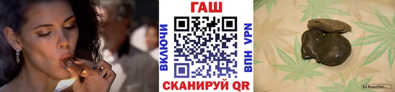 Гашиш индика сатива даркнет сайт Жигулёвск
