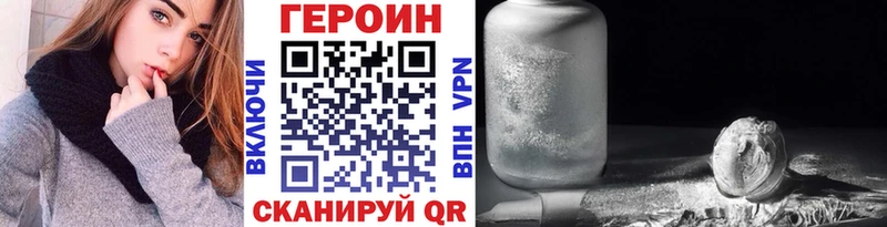 ГЕРОИН афганец  Жигулёвск 