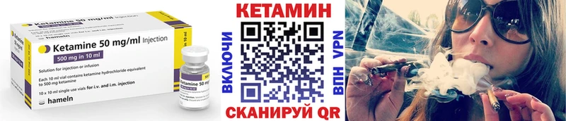Кетамин VHQ  Жигулёвск 