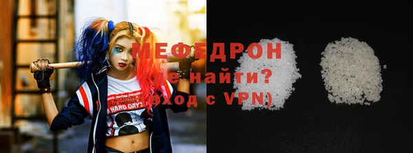 молекула духа Приозерск