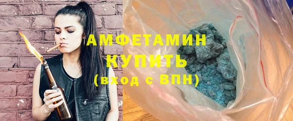 марки nbome Пролетарск