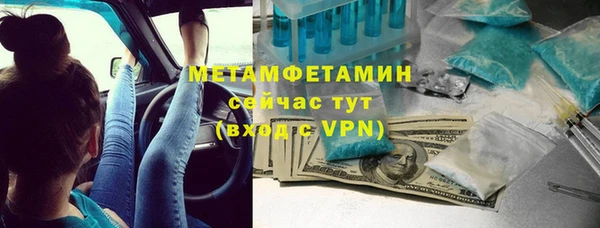 гидропоника Протвино