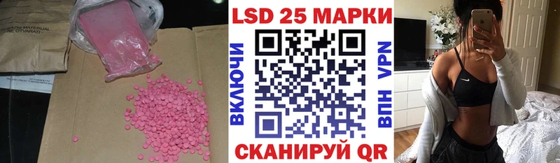 продажа наркотиков  Жигулёвск  Лсд 25 экстази ecstasy 