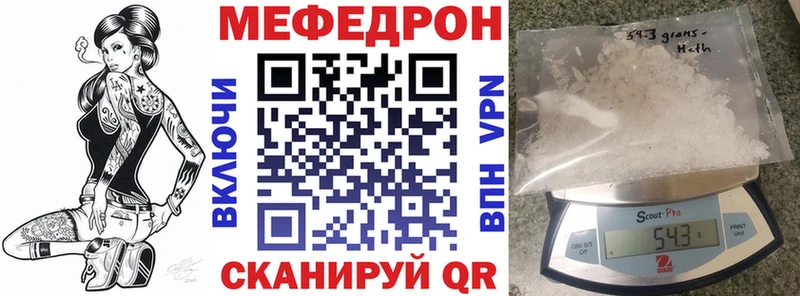 мега зеркало  Жигулёвск  Меф мяу мяу 