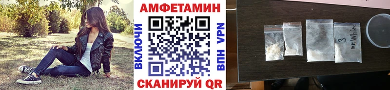 МЕТАМФЕТАМИН винт Жигулёвск