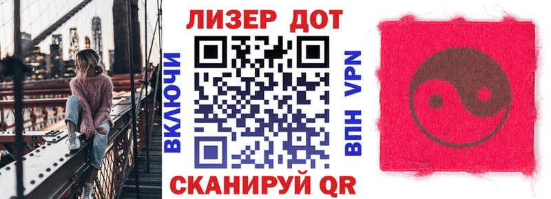 Наркотические марки 1,8мг  Жигулёвск 